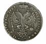 1 rouble 1727 year