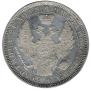1 rouble 1852 year