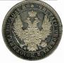 Poltina 1854 year