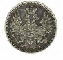 5 kopecks 1855 year