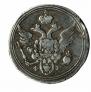 10 kopecks 1805 year