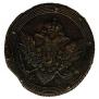 5 kopecks 1807 year