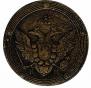 5 kopecks 1808 year