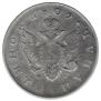 1 rouble 1809 year