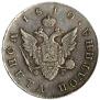 Poltina 1810 year