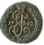 Denga 1792 year