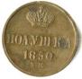 Polushka 1850 year