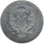 1,5 рубля - 10 злотых 1835 года