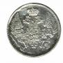 5 kopecks 1837 year