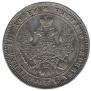 Poltina 1848 year