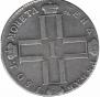 1 rouble 1801 year