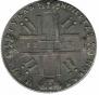 1 rouble 1727 year