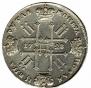 1 rouble 1728 year