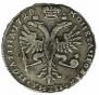 Poltina 1728 year