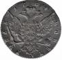 1 rouble 1764 year