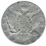 1 рубль 1767 года