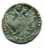 20 копеек 1770 года