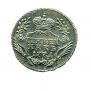 Grivennik 1771 year