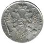 1 rouble 1731 year
