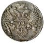 1 rouble 1732 year
