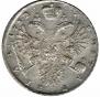 1 rouble 1732 year