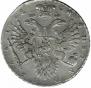 1 rouble 1732 year
