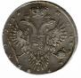1 rouble 1732 year