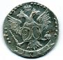 20 kopecks 1772 year