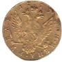 1 rouble 1779 year