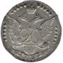 20 kopecks 1783 year