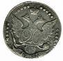20 kopecks 1785 year