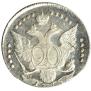 20 kopecks 1785 year
