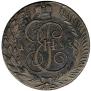 5 kopecks 1788 year