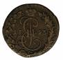 Denga 1793 year
