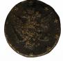 10 kopecks 1762 year