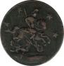 4 kopecks 1762 year