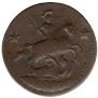 2 kopecks 1762 year