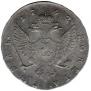 1 rouble 1742 year