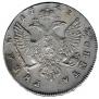 1 rouble 1742 year