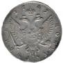 1 rouble 1742 year