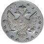 1 rouble 1742 year