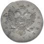 1 rouble 1742 year