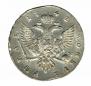 1 rouble 1742 year