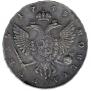 1 rouble 1743 year