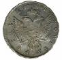 1 rouble 1743 year