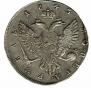 1 rouble 1743 year