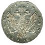 1 rouble 1747 year