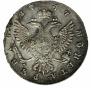 1 rouble 1747 year