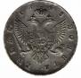 1 rouble 1748 year