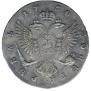 1 rouble 1750 year